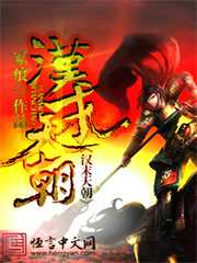 上门女婿林子铭