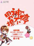 穿越种田农门小女致富经